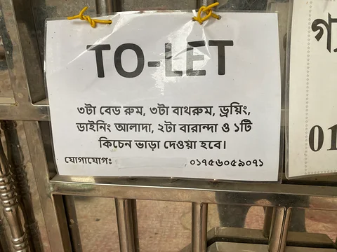 To-Let(for Family)