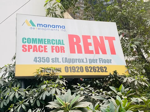 Commercial space rent