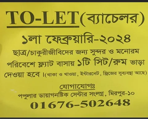 To let