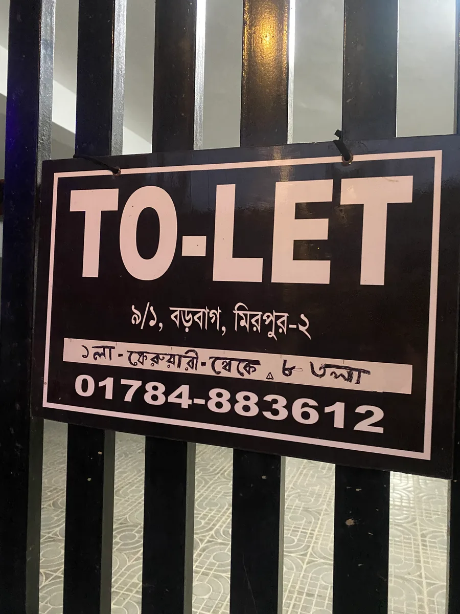 To let