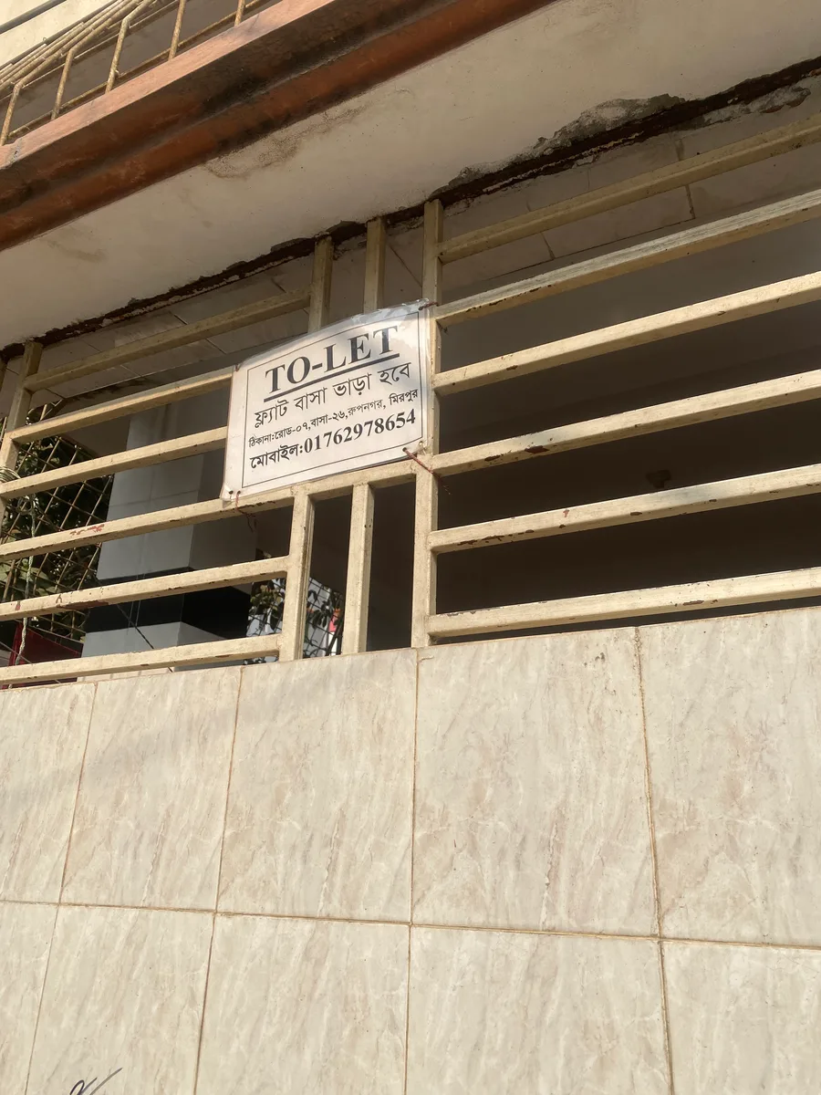 To -let