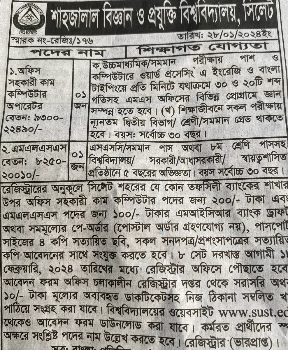 Sust job
