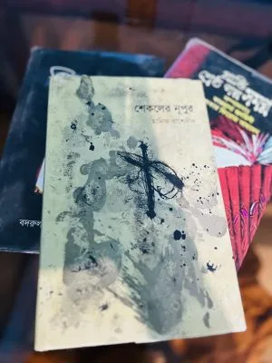 শেকলের নুপুর