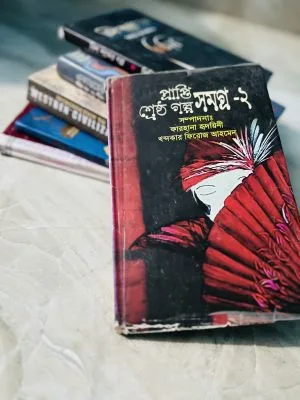 গল্প সমগ্র