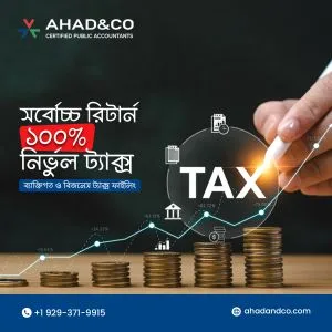 Ahad & Co Certified Public Accountants