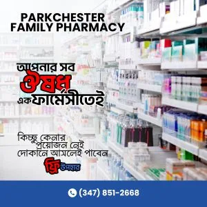 Parkchester family pharmecy