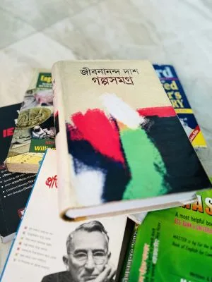 গল্পসমগ্র
