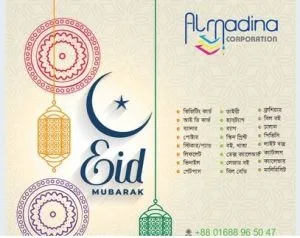 Visiting card, offset printing press