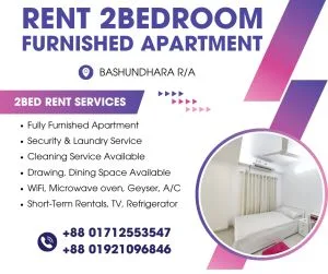 Rent 2 bed room