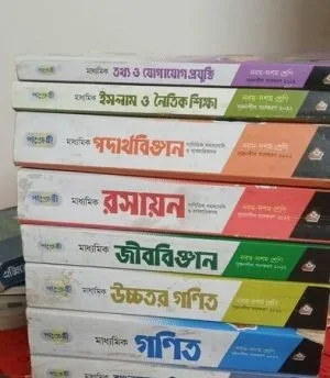 Ssc panjeri supplement