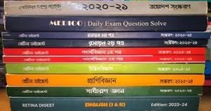 মেডিকেল বই বিক্রয়