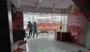 দোকান ভাড়া