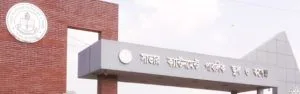 নিয়োগ বিজ্ঞপ্তি