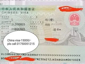 Tourist visa