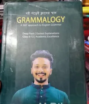 English grammar