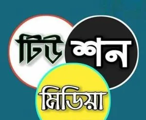 অভিজ্ঞ শিক্ষক