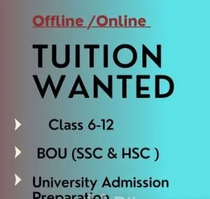 Tuition wanted