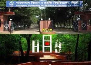 অধ্যাপক’পদে নিয়োগ বিজ্ঞপ্তি