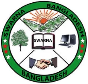 রিলেশান শিপ অফিসার