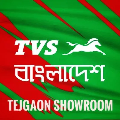 নিয়োগ বিজ্ঞপ্তি