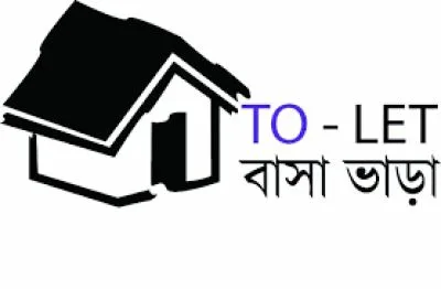 বাসা ভাড়া
