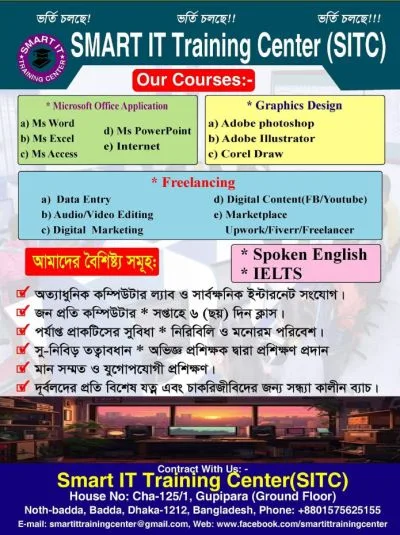 Smart it training center