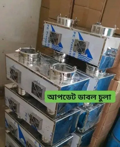লাকড়ির চুলা