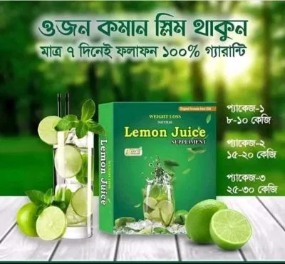 আপনি কি স্লিম হতে চাচ্ছেন,