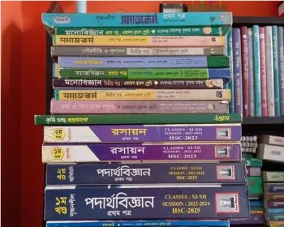 HSC Book