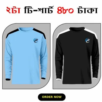 টি-শার্ট কম্বো অফার
