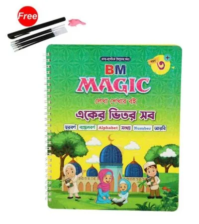 Magic Handwriting Practice Book