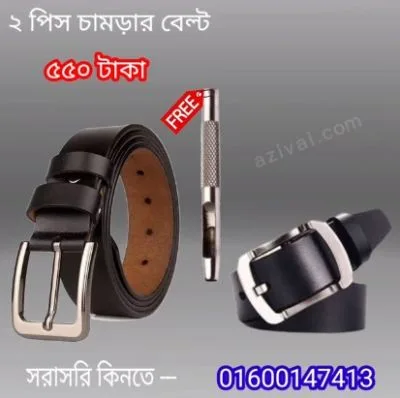 Mens Leather Belt for Sale