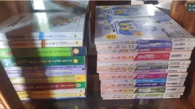 Hsc ২০২৪ সালের সম্পূর্ণ নতুন বই এবং টেস্ট পেপার।