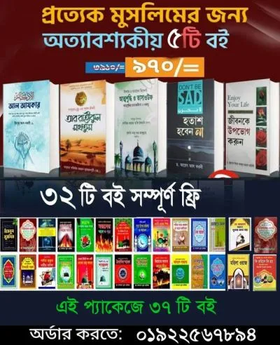 বই