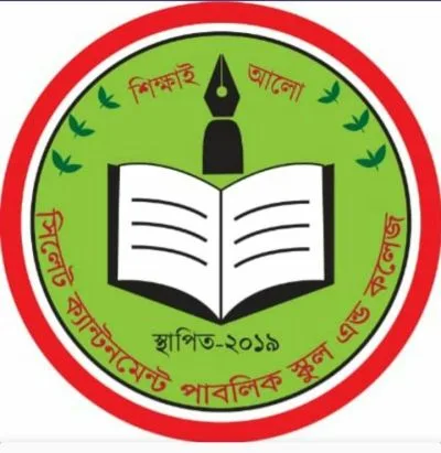চাকরির সুযোগ ১৯ সেপ্টেম্বর পর্যন্ত