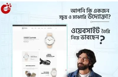 আইটি আউটসোর্সিং সার্ভিস