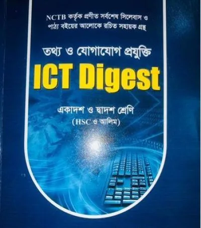 ICT digest hsc