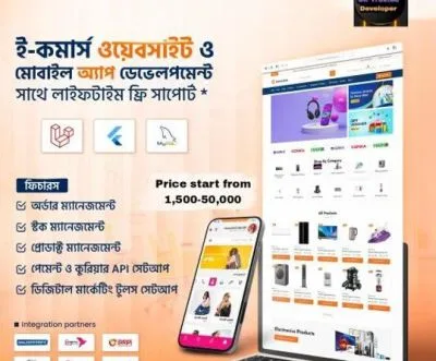 E-commerce Website Premimum