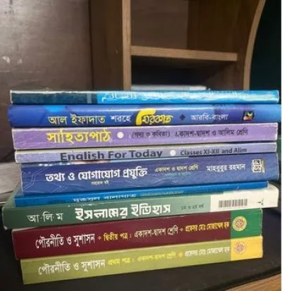 আলিমের বই