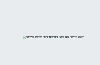 আইটি আউটসোর্সিং সার্ভিস
