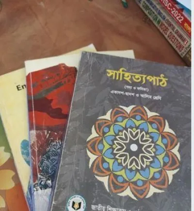 বোর্ড বই এবং টেস্টপেপার সেল করা হবে