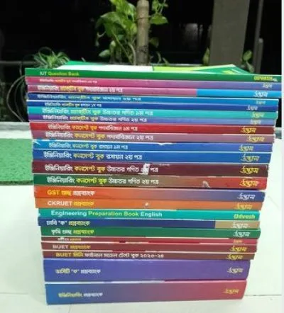Udvash engineering admission book 23-24 edition