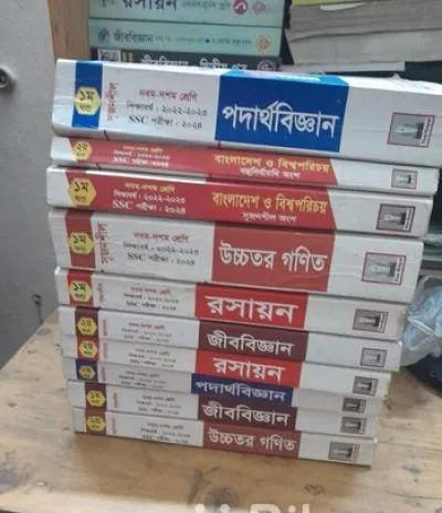 SSC 2024 the royal guide and test papers