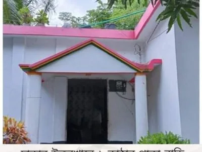 বাড়ি বিক্রয় হইবে ২ কাঠার