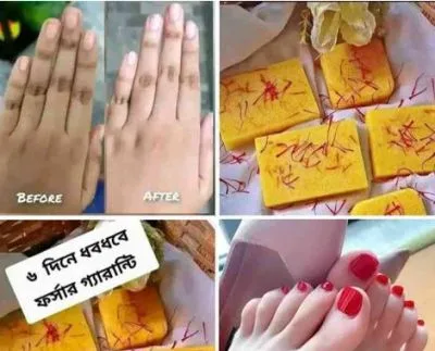 অরজিনাল জাফরান সাবান