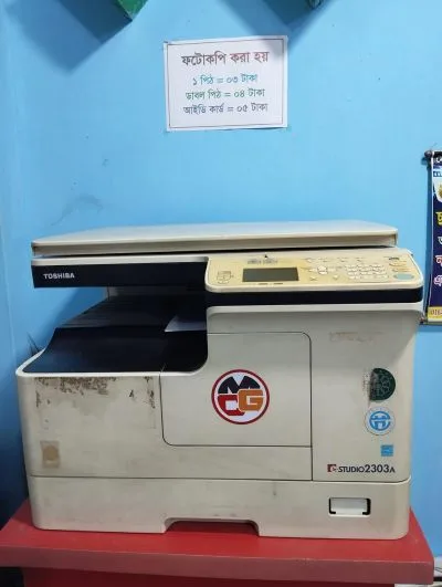 Toshiba estudio 2303a Photocopy machine