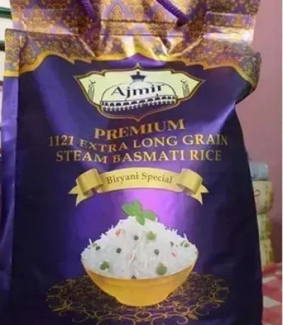 বাসমতী চাউল বিক্রি করবো