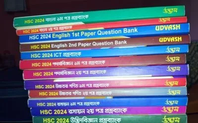 Udvash hsc question bank 24 full set
