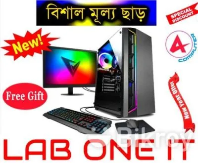বাজারের সেরা অফার ফুল্লি পিসি মনিটর সহ পানির দামে কিনুন...