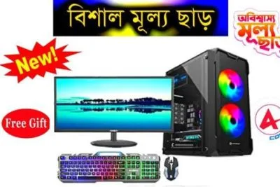 OFFER 52#/OFFICE PC,HDD 1000GB,RAM 8GB,CORE I5,,MONITOR 19"LED HD